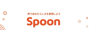 Spoon Radio