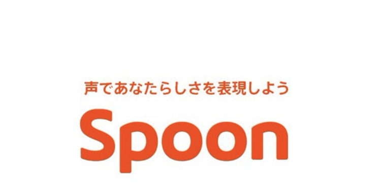 Spoon Radio