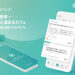 Korean startup Atomers, which operates Korea's No. 1 mental care platform 'Mind Café' with 1.5 million members, announced it had launched its first global service for Japanese users.