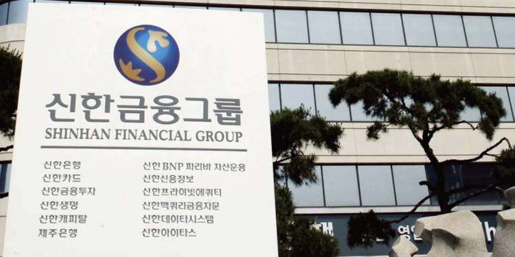 South Korea's Shinhan Bank Collaborates with Wise