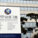 Shinhan