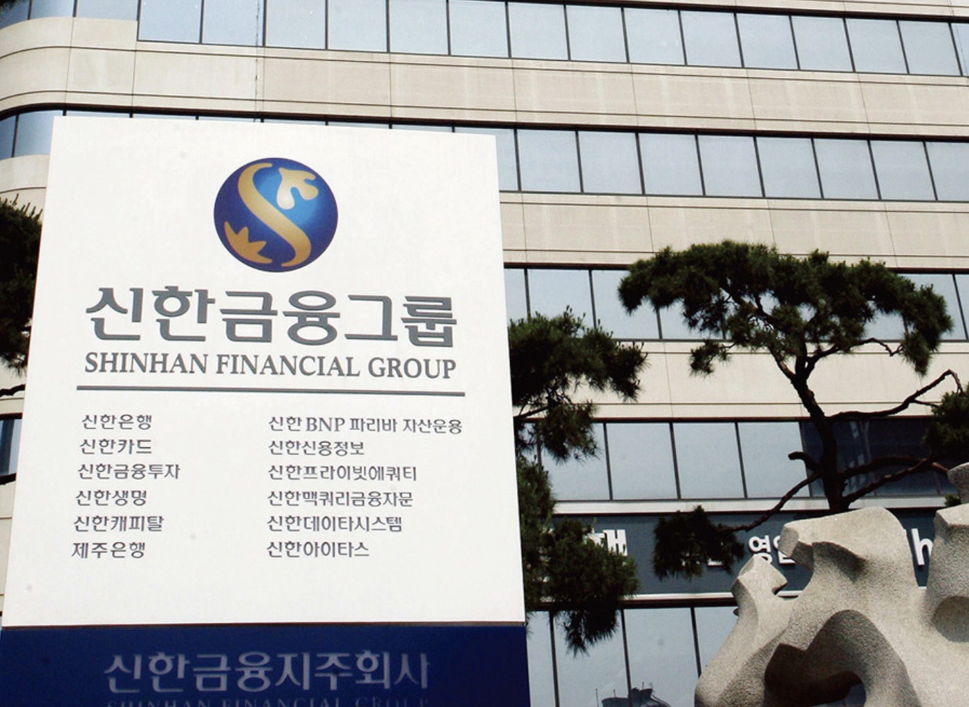 Shinhan Bank expands services for foreigners