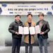 bitsensing and HJWave strategic partnership to develop next-gen radar solution