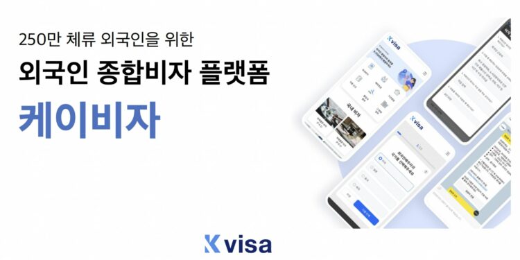 k-visa