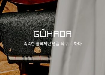 Guhada