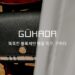 Guhada
