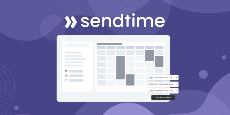 sendtime