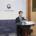Lim Jung-wook, head of the Startup and Venture Innovation Office at the Ministry of SMEs and Startup