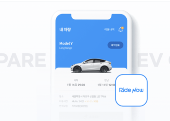 Ride Now