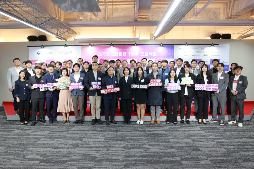 Minister of SMEs and Startups Young Lee CEOs of super-gap startups and executives