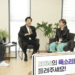 Seoul Metropolitan Government has launched the 'Seoul Vision 2030 Fund'