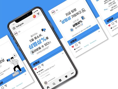 Jobis & Villains, an AI accounting service,