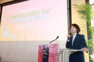 Minister Lee Young of the Ministry of SMEs and Startups