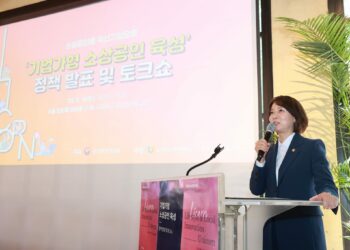 Minister Lee Young of the Ministry of SMEs and Startups