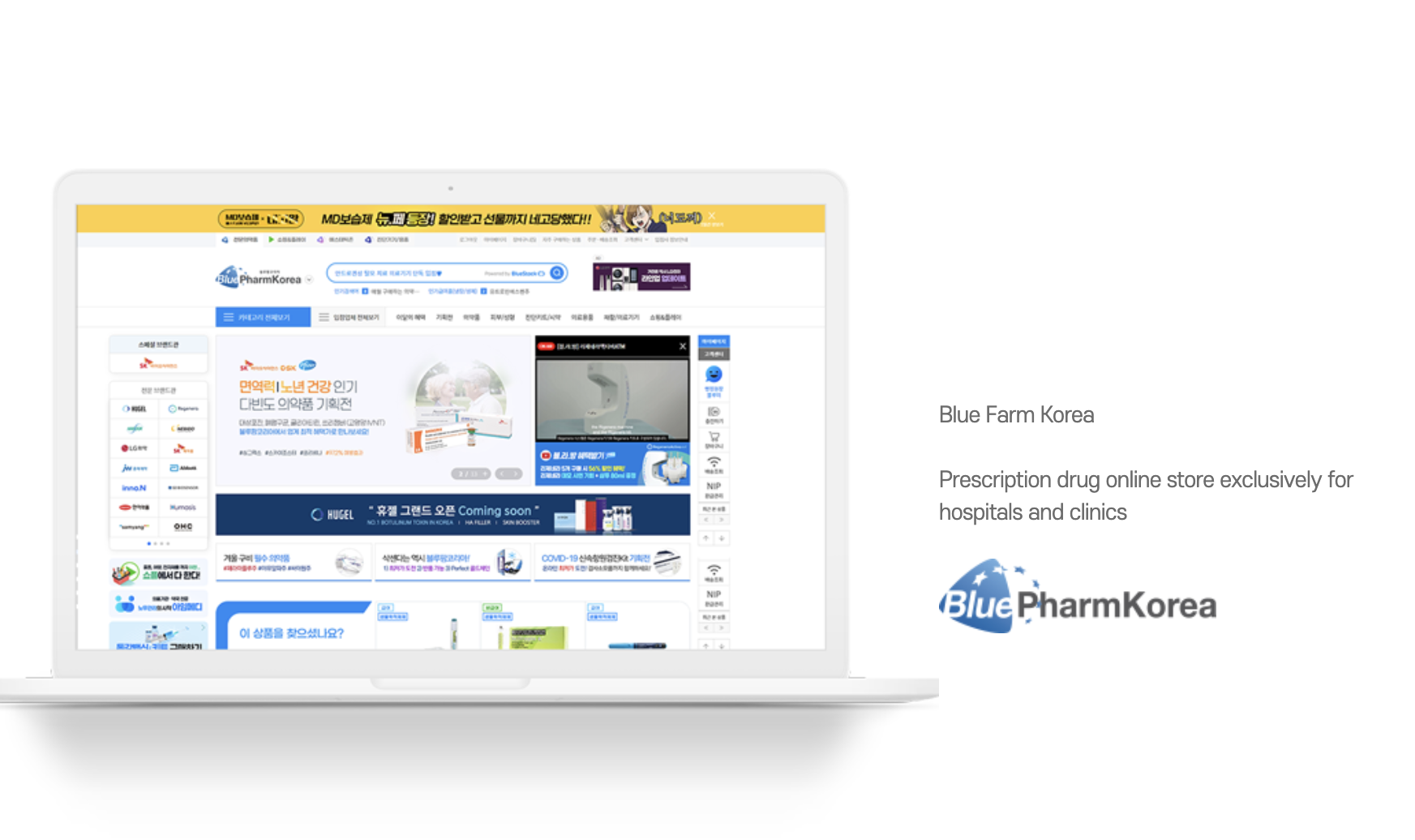 Blue Pharm Korea, a top-tier e-commerce platform serving hospitals and clinics in the region.