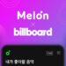 Melon