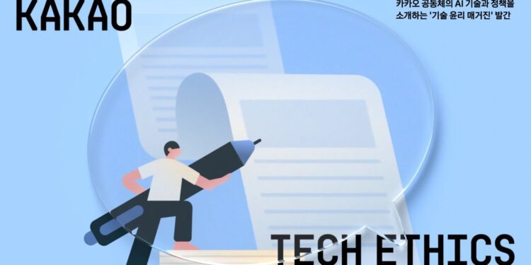 Tech ethics