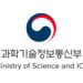 Ministry of Science and ICT Held a "Media Tech Open Lab" at Pangyo Global R&D Center
