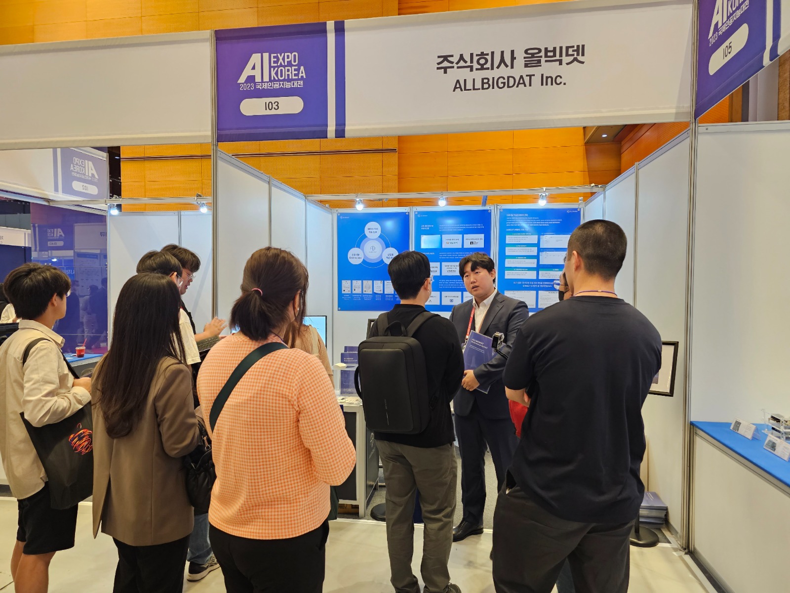 AllBigDat at AI Expo Korea 2023