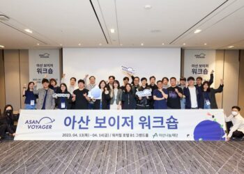 Asan Voyager program 2023