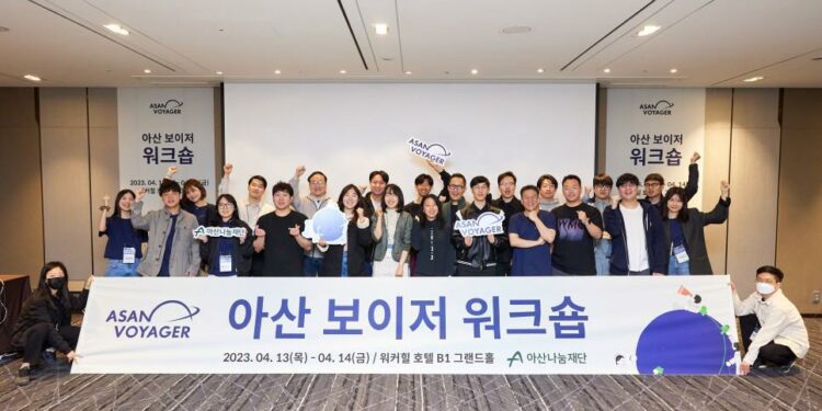 Asan Voyager program 2023
