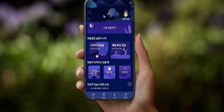 Elephant app