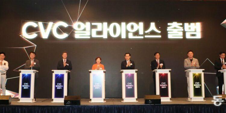 CVC Alliance