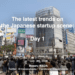 Yonsei University Global Program