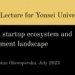 Yonsei University Global Program