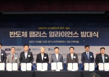 Launch of the Semiconductor Fabless Alliance,