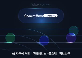Goorm launches goormthon Training