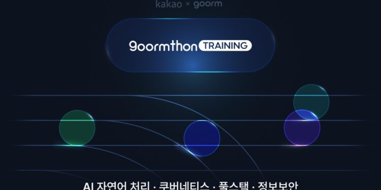 Goorm launches goormthon Training
