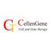 CellenGene