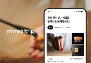 MyRealTrip