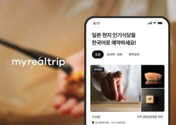 MyRealTrip