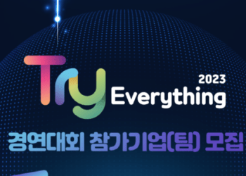 Try Everything