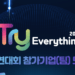 Try Everything