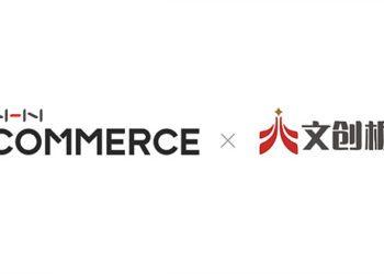 NHN Commerce Teams Up with Beijing Wenchuanban Development