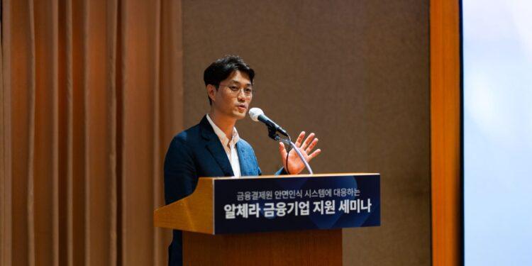 Hwang Yeong-gyu, CEO of Alchera, delivers a welcome speech at the ‘Financial Company Support Seminar’ (Image courtesy: Alchera)