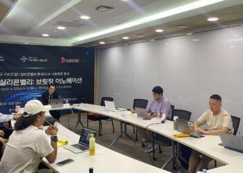 Gyeonggi Business & Science Accelerator (GBSA), opens 'Pangyo x Silicon Valley: Bridging Innovation' online Meeting