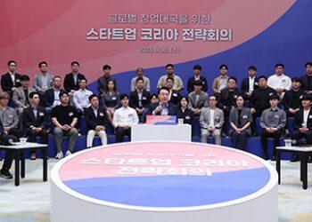 President Yoon Suk Yeol (front) speaks during a Startup Korea Strategy Meeting at the former presidential compound of Cheong Wa Dae in Seoul on Aug. 30, 2023. (Yonhap)