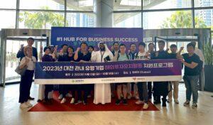 Daejeon-Dubai Business Nexus