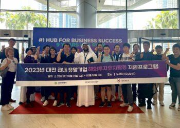 Daejeon-Dubai Business Nexus
