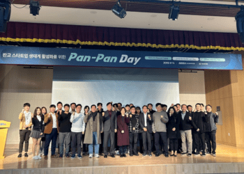 The 4th Pan-Pan Day for the global expansion of startups in Pangyo