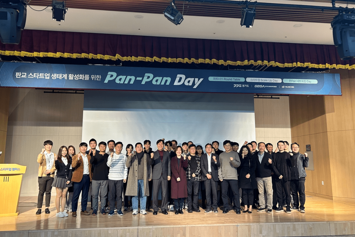 The 4th Pan-Pan Day for the global expansion of startups in Pangyo