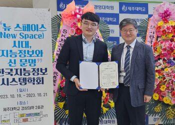Kwon Oh-byung, the president of the Korean Society of Intelligence Information Systems (right), and Lee Dong-jae, the CEO of ALLBIGDAT(left), pose for a commemorative photo at the 2023 Korean Society of Intelligence Information Systems Autumn Academic Conference held at Jeju National University on the 20th (Image provided by ALLBIGDAT)