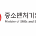Ministry of SMEs and startups