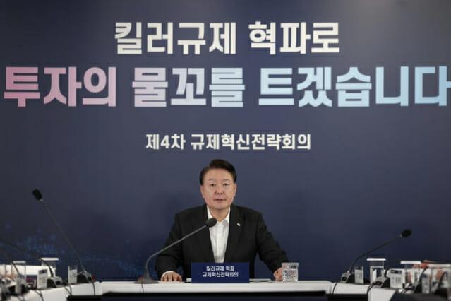 President Yoon Seok-yeol is presiding over a regulatory innovation strategy meeting to abolish killer regulations held at the G Valley Industrial Museum in the Seoul Digital Industrial Complex in Guro-dong, Seoul on the 24th. (Photo = Office of the President)
