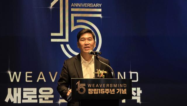 Weaversmind CEO at 15th anniversary event