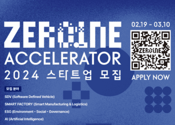 Hyundai Motor Group 2024 recruitment for 'ZER01NE ACCELERATOR' program